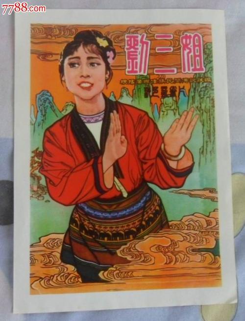 怎么打印不动产证明